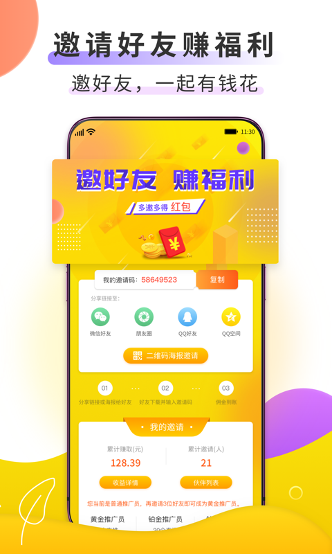 白金熊