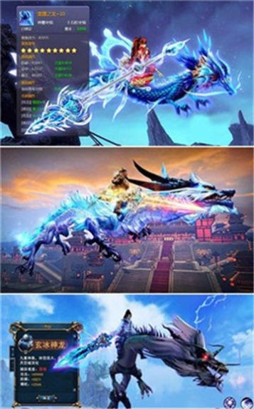 鸿蒙山海录