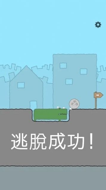 Don（滚滚不要停）
