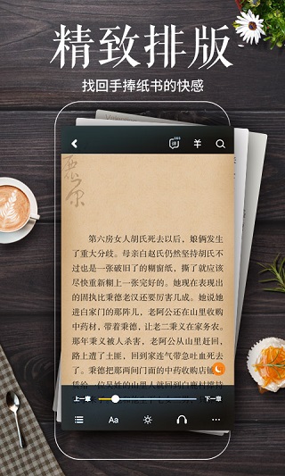 墨汁