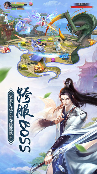 天行道妄想山海游戏