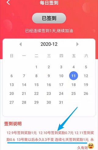 得空赚