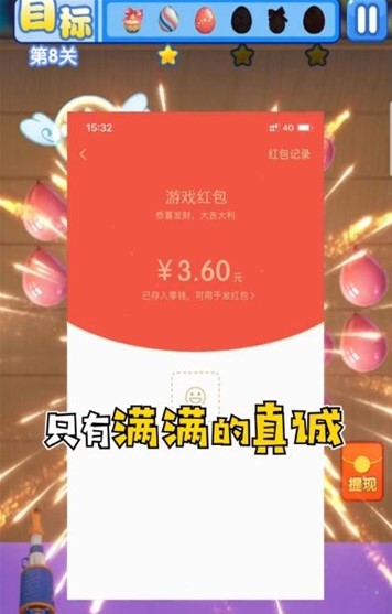 全民游乐场