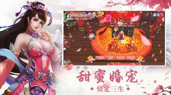 伏魔度众生