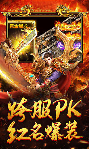 高爆版传世五人物