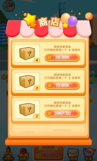 疯狂飙飙飙红包版