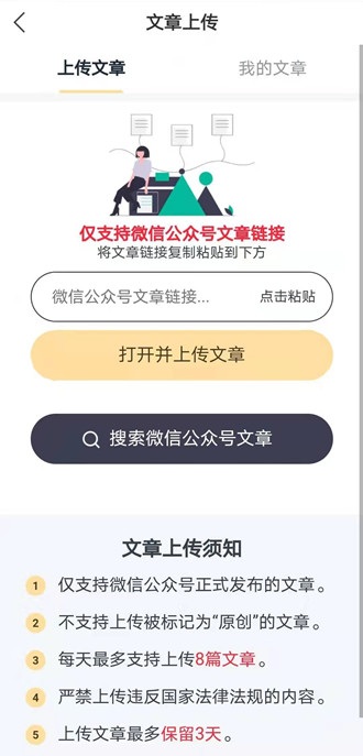 木星阅读