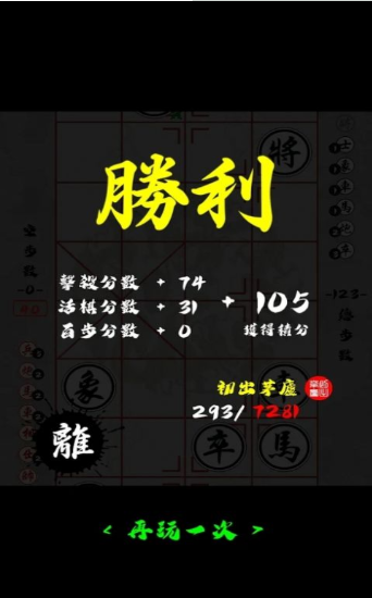 ANQI（暗棋江湖）