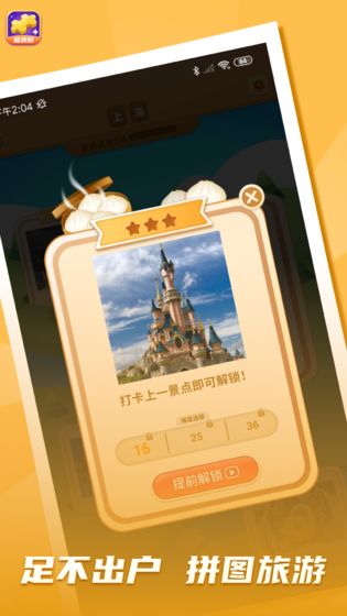Block Puzzle（方块拼图）