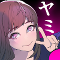 愛しきヤミカノ（心爱的暗之女友）