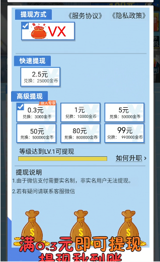 爱上主播红包版