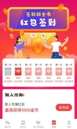 玖缘起