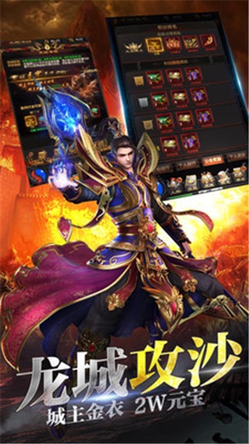 星辰忘忧传奇