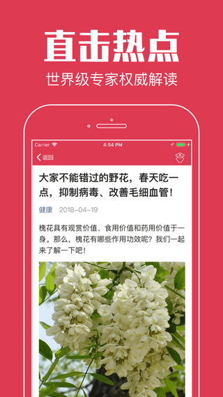山海网