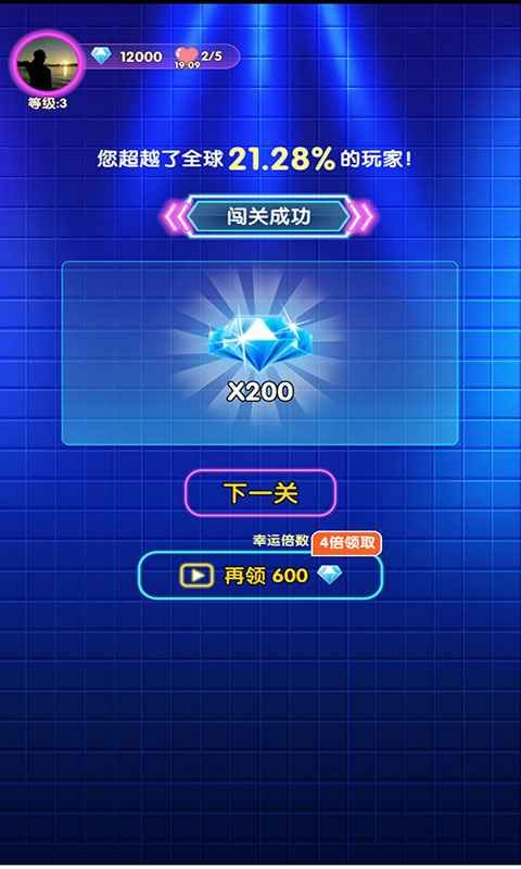 姐姐来猜歌口红版