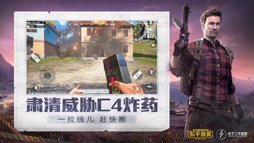 xg画质助手