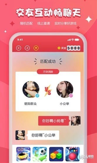 开心抢红包