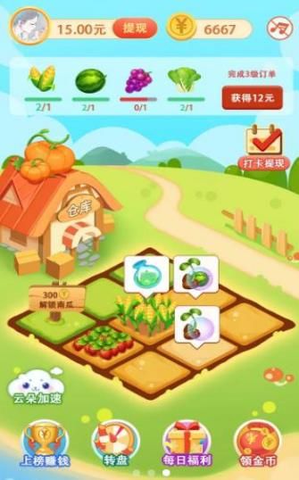 一号农场