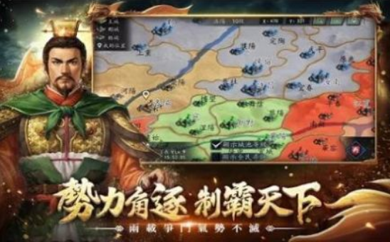 项羽传之王侯将相