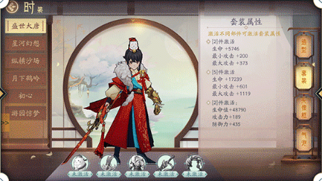 一步修仙