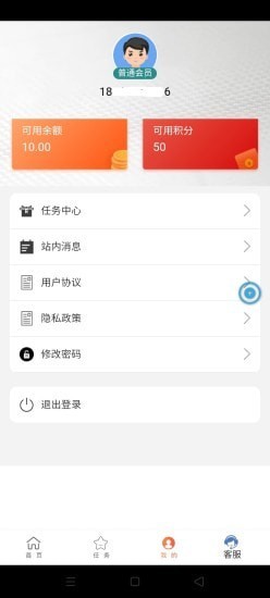 蓝翼