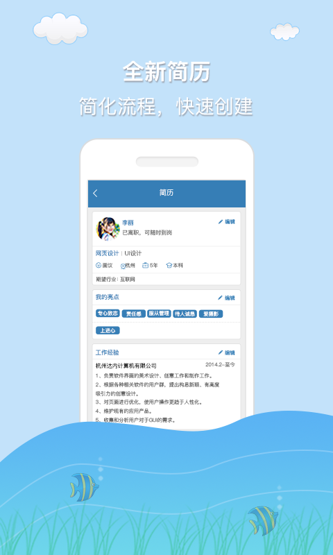 新沂招聘网