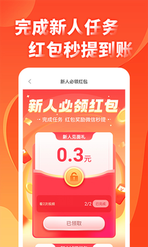 来玩游戏赚