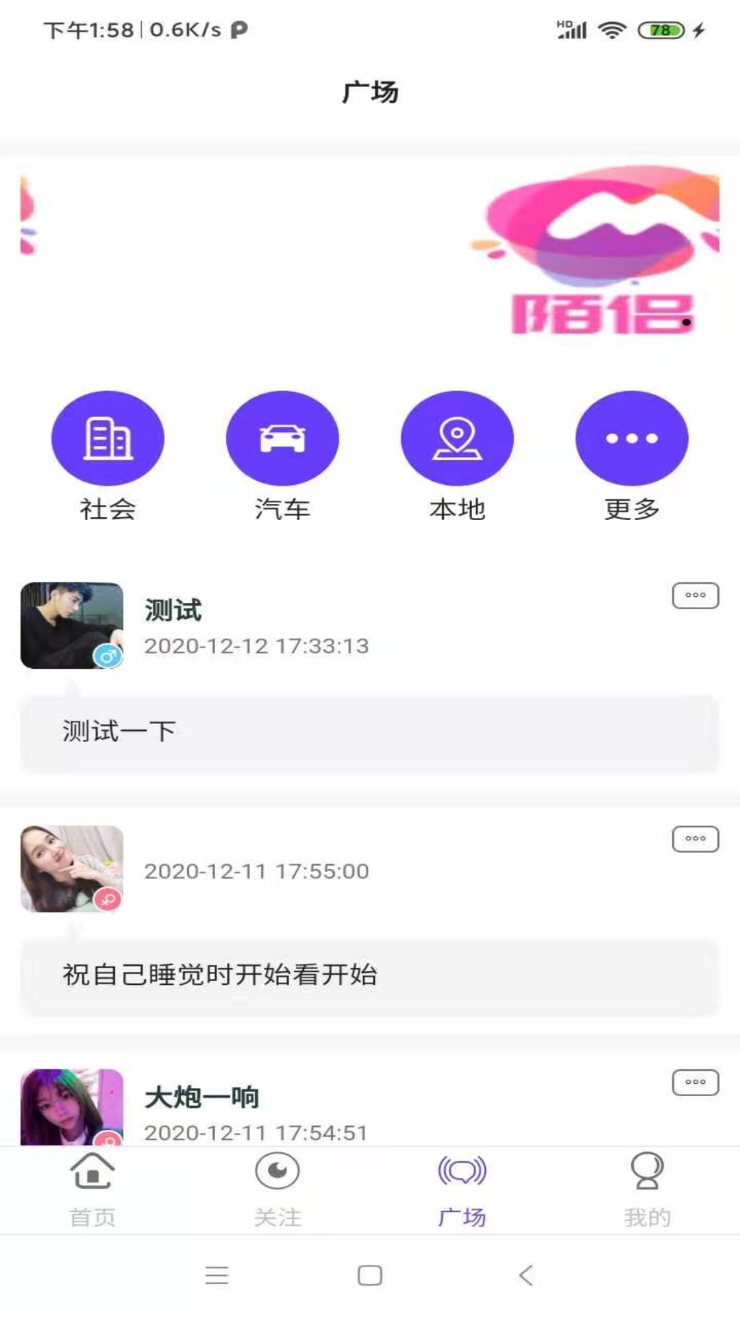 吉时帮
