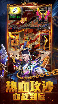 转职传奇红包版