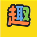 智趣答题