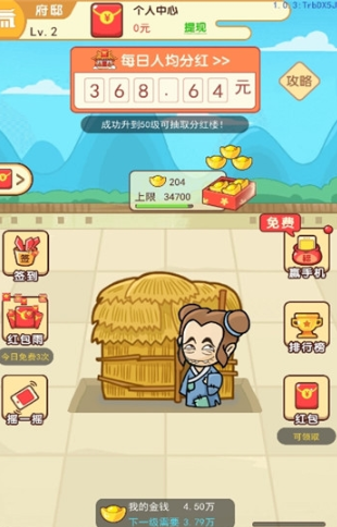 天才训练营