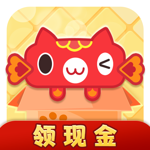 一画到底无广告赚钱版