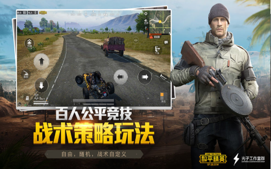 小雷鸡仙超广角