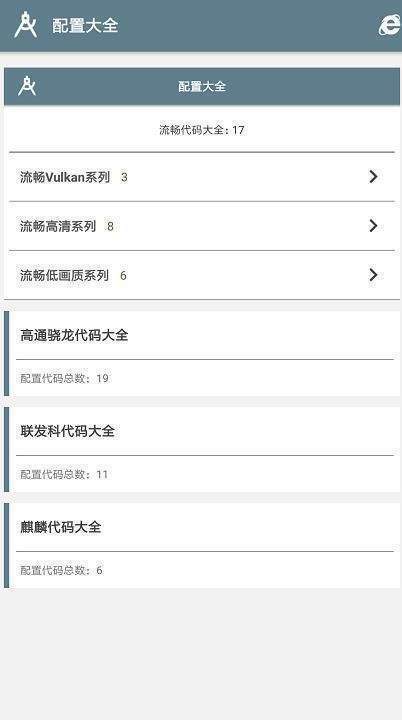吃个鸡