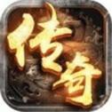 天魔传奇打金