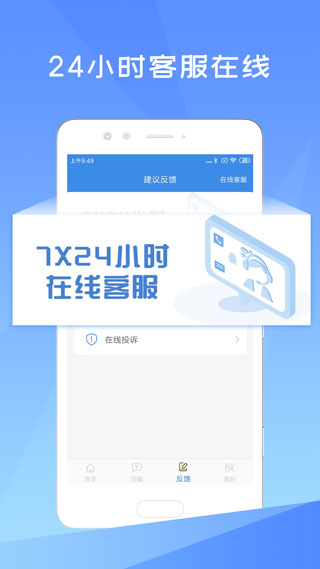 照片恢复大师免费版