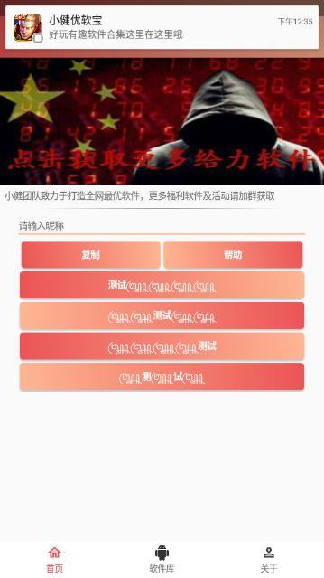 王者超长昵称生成器