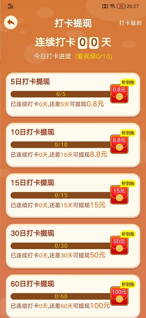 喂猫大亨