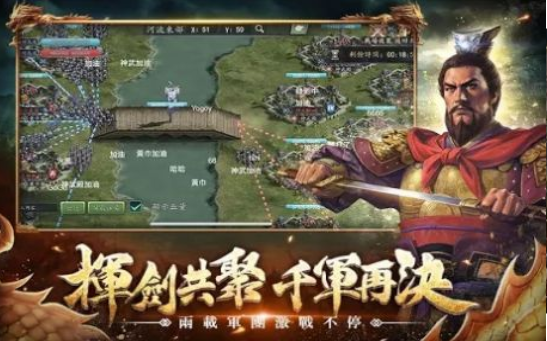 项羽传之王侯将相