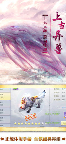 九州主宰传