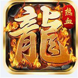 征途h5变态版