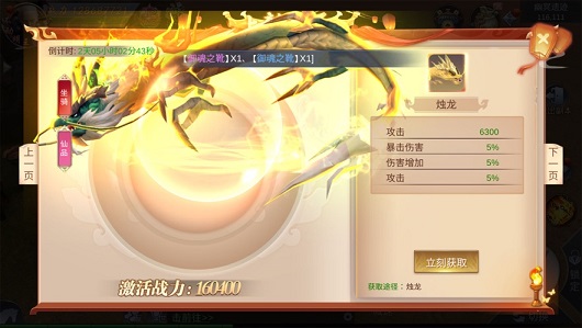 剑辰逍遥