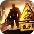 Survive（乱斗异城）