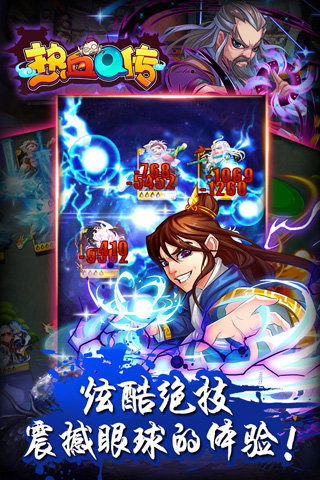 热血Q传红包版