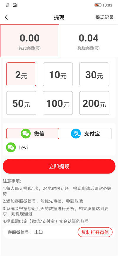 全员转