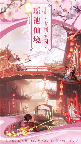剑玲珑(之美人江湖)