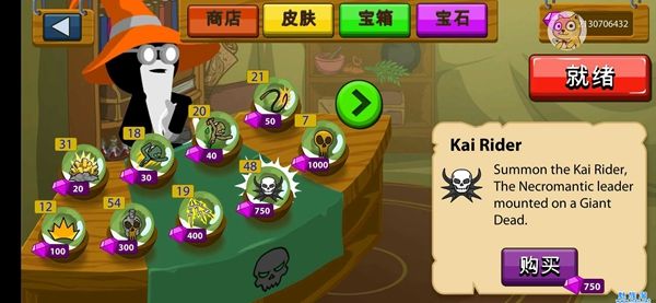 火柴人战争遗产丧尸版