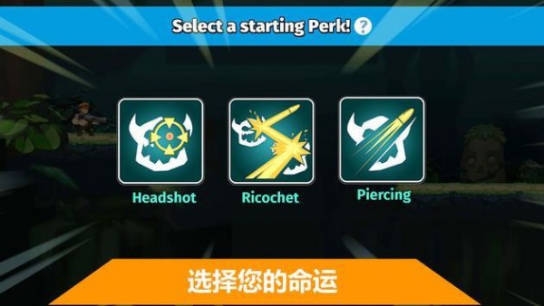 Auto Hero（汽车射击英雄）