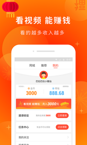 天天播