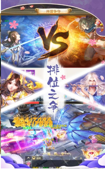 神魔幻境之妖灵物语